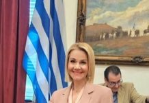 Επανεκλογή Μίκας Ιατρίδη στη θέση της Αντιπροέδρου της Επιτροπής Απολογισμού και Γενικού Ισολογισμού του Κράτους και Ελέγχου της Εκτέλεσης του Προϋπολογισμού