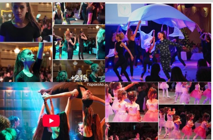 Τα παιδιά της Ηπιόνης «φώτισαν» τη Νέα Φαντασία με ένα φαντασμαγορικό show (Pics & Video)