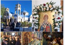 Η εορτή του Αγίου Σπυρίδωνα στον φερώνυμο Ιερό ναό στο Ζηπάρι Κω