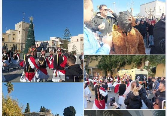 Οι «Μωμόγεροι» ξεσήκωσαν την πόλη της Κω | Αναβίωσε το έθιμο για άλλη μια χρονιά