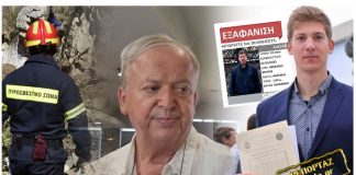 Ο πατέρας του αγνοούμενου γιατρού στη «Ζούγκλα»: «Κάτι περίεργο συνέβη με τον γιο μου»