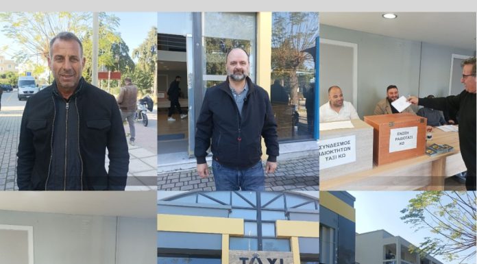 Νέος πρόεδρος ο Βαγγέλης Ήλιος | Πρωτοφανής συμμετοχή στις εκλογές της Ένωσης Ραδιοταξί Κω και του Συνδέσμου Ιδιοκτητών Ταξί