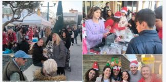 Εορταστικό Χριτουγεννιάτικο παζάρι στην Καρδάμαινα!