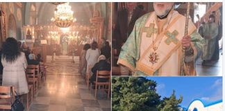 Κυριακή Προπατόρων -ΙΑ’ Λουκά, ο Σεβασμιώτατος στον ΙΝ Αγίας Τριάδας Αντιμάχειας Κω