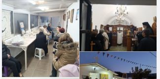 Ο Αρχιερατικός εσπερινός της εορτής του Αγίου Ελευθερίου στην Κω