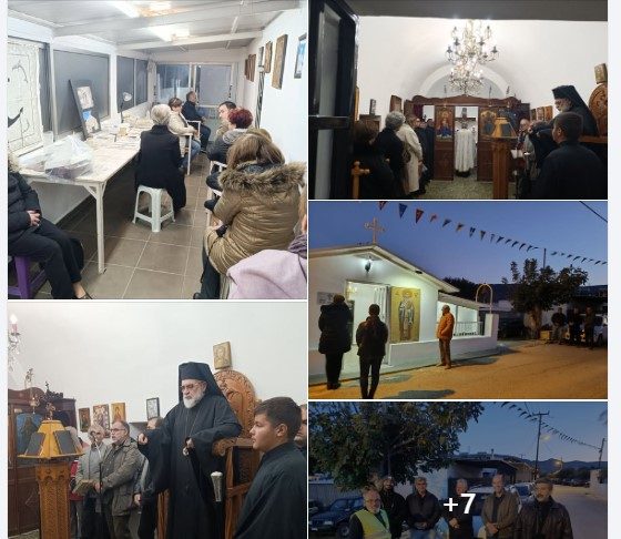 Ο Αρχιερατικός εσπερινός της εορτής του Αγίου Ελευθερίου στην Κω