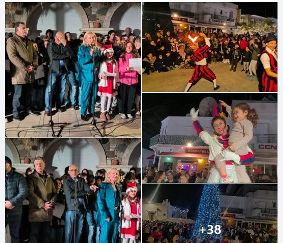 Γιορτινή ατμόσφαιρα και μεγάλη προσέλευση στην φωταγώγηση του δέντρου στην Καρδάμαινα