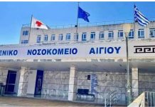 Τραγική εξέλιξη, πέθανε ο 44χρονος ασθενής που γρονθοκόπησε ορθοπεδικό στο νοσοκομείο του Αιγίου