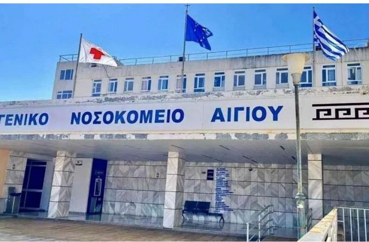 Τραγική εξέλιξη, πέθανε ο 44χρονος ασθενής που γρονθοκόπησε ορθοπεδικό στο νοσοκομείο του Αιγίου