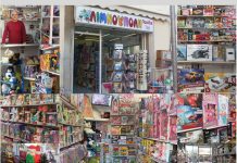 «Λιμνούπολη» στο κέντρο της πόλης: Αγαπημένη επιλογή κι αυτές τις γιορτές!