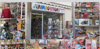 «Λιμνούπολη» στο κέντρο της πόλης: Αγαπημένη επιλογή κι αυτές τις γιορτές!