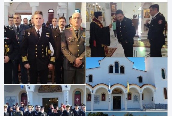 Το Πυροσβεστικό Σώμα τιμάει τους προστάτες του Αγίους Τρεις Παίδες εν Καμίνω | Με λαμπρότητα η Δοξολογία στον ΙΝ Αγίου Γεωργίου Ν. Αλικαρνασσού Κω