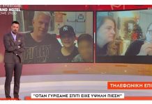 «Αποκαλύψεις»ant1 – Κως: Νεκρός 58χρονος που πήγε με συμπτώματα εγκεφαλικού στο νοσοκομείο και τον έστειλαν σπίτι