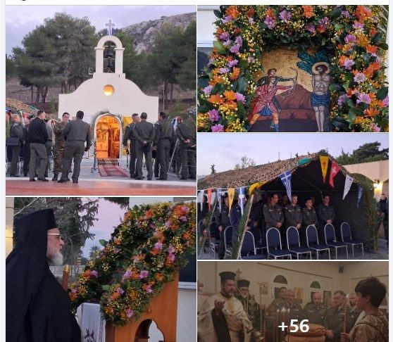 Λαμπρός ο Αρχιερατικός εσπερινός της εορτής του Αγίου Σεβαστιανού στο στρατόπεδο «Κ. Παλαιολόγου» στον Λινοπότη Κω