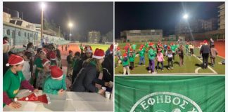 Με χαμόγελα, παιχνίδι και εορταστικό κλίμα η χριστουγεννιάτικη γιορτή του ΑΣ ΈΦΗΒΟΣ ΧΙΟΥ