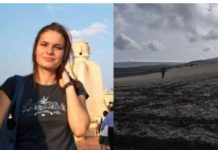 Συντριβή Falcon στην Τουρκία: Αυτή είναι η Ελληνίδα αεροσυνοδός που σκοτώθηκε – Η Μαρία Παππά, από τη Ρόδο ήταν μόλις 2 μήνες στην εταιρεία