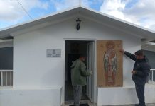 Πρόγραμμα πανηγύρεως Ιερoύ Παρεκκλησίου Αγίου Ελευθερίου Ενορίας Αγίων Πάντων Παραδεισίου Κω