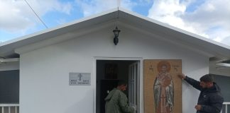 Πρόγραμμα πανηγύρεως Ιερoύ Παρεκκλησίου Αγίου Ελευθερίου Ενορίας Αγίων Πάντων Παραδεισίου Κω