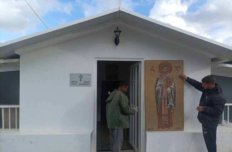 Πρόγραμμα πανηγύρεως Ιερoύ Παρεκκλησίου Αγίου Ελευθερίου Ενορίας Αγίων Πάντων Παραδεισίου Κω