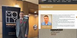 Στέργιος Γιαλλίζης από την Κω: Manager of the year 2025 | Στην χτεσινή τελετή απονομής διακρίθηκε ως ένας από τους 4 κορυφαίους στην Ελλάδα Εμπορικός διευθυντής