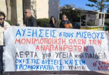 Κοινό μέτωπο εργαζομένων, αγροτών και συνταξιούχων στην Κω ενάντια στον νέο προϋπολογισμό της Κυβέρνησης