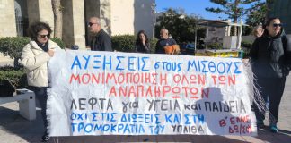 Κοινό μέτωπο εργαζομένων, αγροτών και συνταξιούχων στην Κω ενάντια στον νέο προϋπολογισμό της Κυβέρνησης