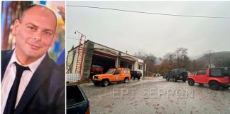 Γυμνός με κομμένες τις φλέβες ο 45χρονος πυροσβέστης που εντοπίστηκε στο όρος Μπέλλες