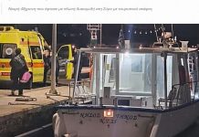 Ανοιχτοί ορίζοντες για τον θάνατο 48χρονης στην Άνδρο: Δυστυχώς, υπάρχουν πολίτες Β’ κατηγορίας, στα νησιά της «άγονης γραμμής»