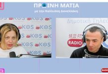 Κώστας Νικολάου: «Χατέστε»… μια σύνδεση της αρχέγονης μουσικής με τις σύγχρονες επιρροές