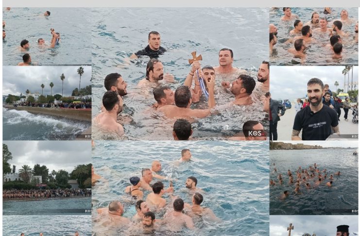 Τα Θεοφάνια στην πόλη της Κω τον Σταυρό έπιασαν μαζί οι Α. Μερτζάνογλου και Α. Παπαχρήστος