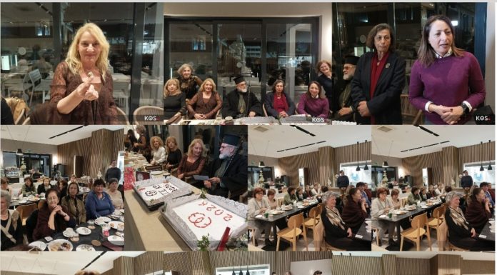 Η ΕΓΕ Κω έκοψε την Πρωτοχρονιάτικη πίτα της στο Kos Divine