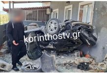 Τραγωδία στα Εξαμίλια Κορινθίας: Νεκρά δύο παιδιά 18 και 19 ετών – Βρήκαν ακαριαίο θάνατο