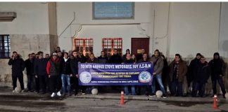 Διαμαρτυρία από ένστολους στρατιωτικούς και λιμενικούς στην Κω