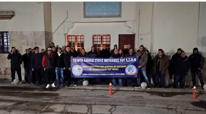 Διαμαρτυρία από ένστολους στρατιωτικούς και λιμενικούς στην Κω