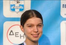 ΑΟ Ακαδημία: Καλωσορίζουμε στην ομάδα μας την Ανδριάνα Σαμαρά από το Ζηπάρι