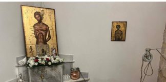Ένα τάμα της οικογένειας Β. Γεωργιόπουλου εκπληρώθηκε | Η εικόνα του Αγίου Σεβαστιανού στην Κωνσταντινούπολη