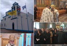 Κυριακή μετά τα Φώτα ο Σεβασμιώτατος κ. Ναθαναήλ στον ΙΝ Γενεσίου Θεοτόκου Καρδάμαινας