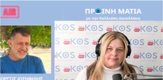 Γιώργος Ιωσηφίδης: «Θετική η εικόνα της παρουσίασης των εναλλακτικών σεναρίων για το Τ.Π.Σ. όπως και η τοποθέτηση του δημάρχου Κω»