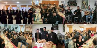 Σε γιορτινή ατμόσφαιρα η κοπή της πίτας του Πολιτιστικού Συλλόγου «Η Αργώ» στην Καρδάμαινα