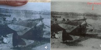 Γιάννης Λιοντής: Εντοπίστηκε το ακριβές σημείο των εγκαταστάσεων της Βρετανικής Βασιλικής Πολεμικής Αεροπορίας (RAF), στο αεροδρόμιο (περιοχή Πεταλιά) Αντιμάχειας