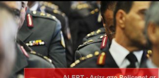 Προάγονται στο βαθμό του Ταξίαρχου και αποστρατεύονται οι: Τάσος Ζήφος, Γιώργος Στέργου και Θέμης Καλαμάτας