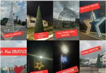 Όταν ο Αϊ Βασίλης στην Κω συναντά τον Καρνάβαλο των Αποκριών | Του Μιχάλη Γιωργαλλή