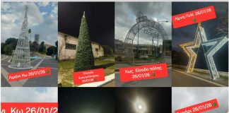 Όταν ο Αϊ Βασίλης στην Κω συναντά τον Καρνάβαλο των Αποκριών | Του Μιχάλη Γιωργαλλή