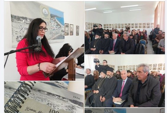 Με πολύ κόσμο η κοπή πίτας του σωματείου «Μαστιχάρι Δράσις» | 100 χρόνια Μαστιχάρι