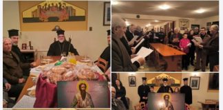 Κοπή βασιλόπιτας του Συλλόγου Ιεροψαλτών Κω «Άγιος Ιωάννης ο Ναύκληρος» στην αίθουσα Αγ. Παύλου στο Λινοπότη