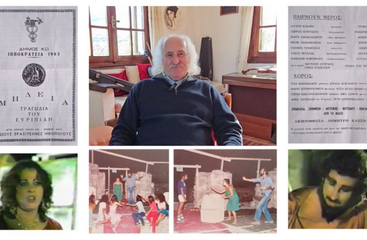 ΒΙΝΤΕΟ Η ιστορική παράσταση «Μήδεια» του Ευριπίδη, που ανέβηκε στα Ιπποκράτεια 1983 θα προβληθεί στο KosTv