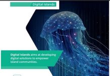 DIGITAL ISLANDS: Διαδικτυακά Σεμινάρια για τον Ψηφιακό Μετασχηματισμό των Νησιών
