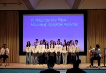 Το 1ο ΓΕΛ Κω «Ιπποκράτειο» στο 10ο Ευρωπαϊκό Μαθητικό Συνέδριο