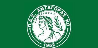 Σταθερότητα, ανάπτυξη και απαντήσεις από τη διοίκηση του Ανταγόρα