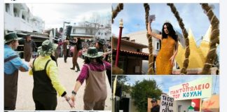 Σε ρυθμούς καρναβαλιού το Πυλί ! Η εντυπωσιακή βασίλισσα και η μεγάλη παρέλαση των αρμάτων